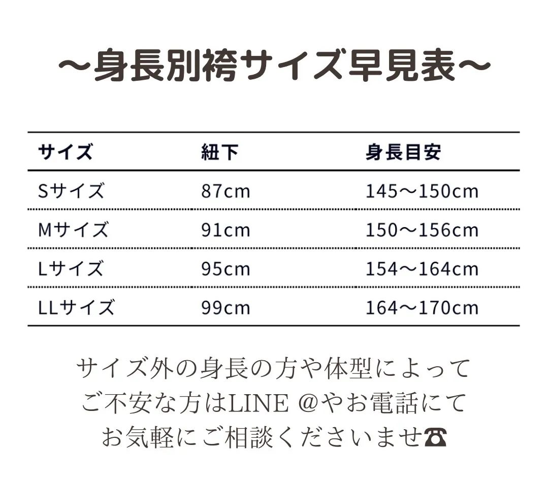 卒業式　袴　ネットレンタル　送料無料　全国対応　宅配　