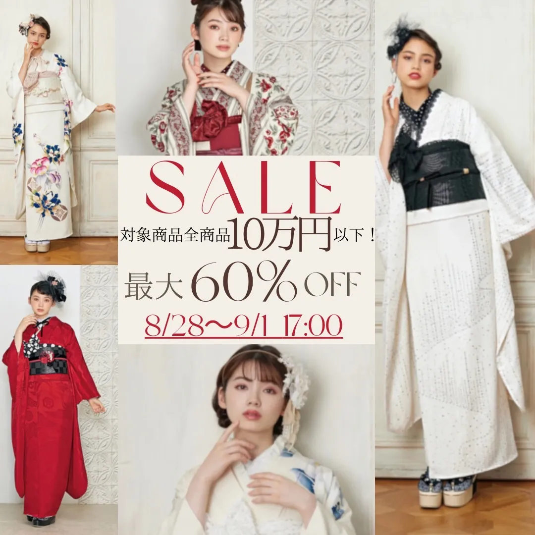 振袖セール開催決定✨大人気レトロ系振袖が最大60％OFF！！2024年成人のお客様もレンタルいただけます♡