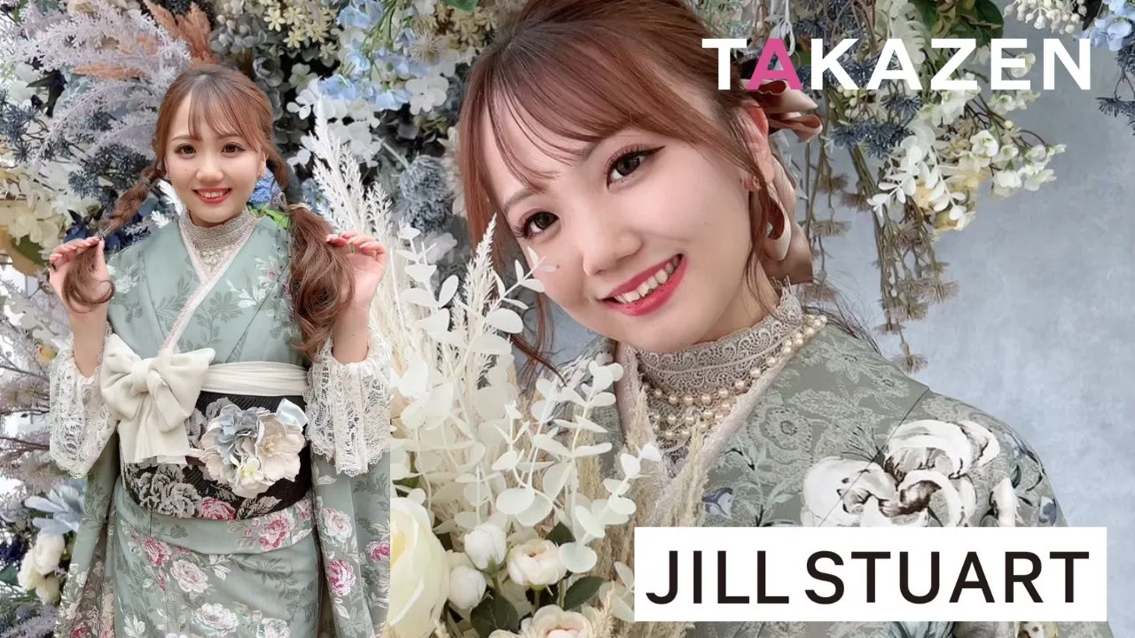 JILL STUART(ジルスチュアート)ブランド振袖が全種類ネットレンタル受付中♡