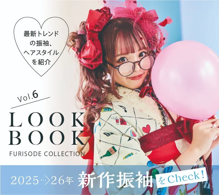 LOOKBOOKあいさ