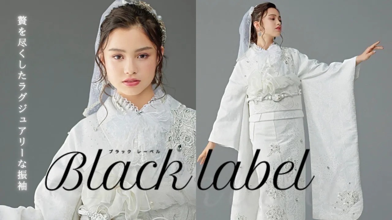 ♥最高級お振袖　～BLACK　LABEL～♥