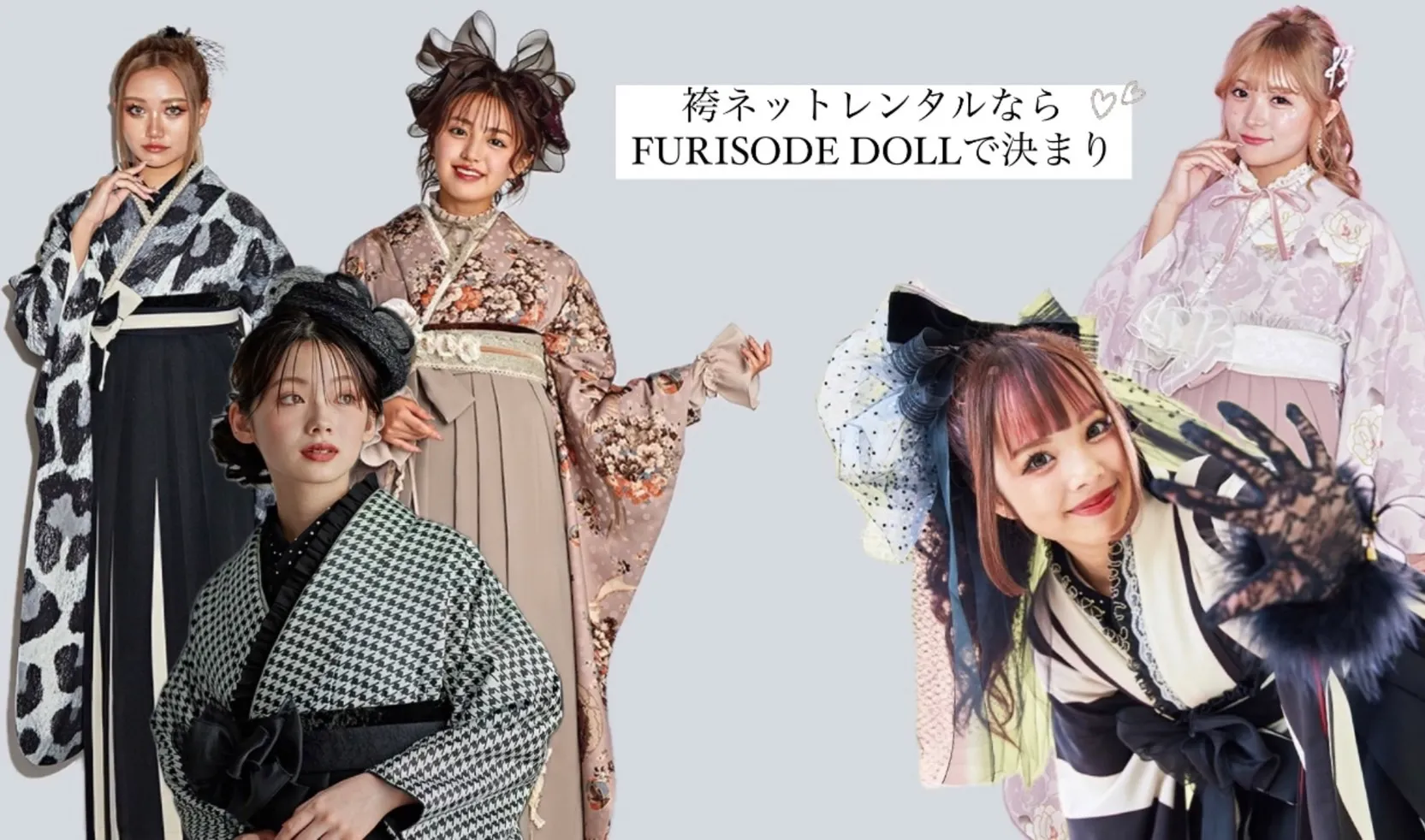 卒業式間近🎓袴・髪飾りのご準備がまだの方ネットレンタル・ネット通販ならFURISODE DOLLで決まり✨