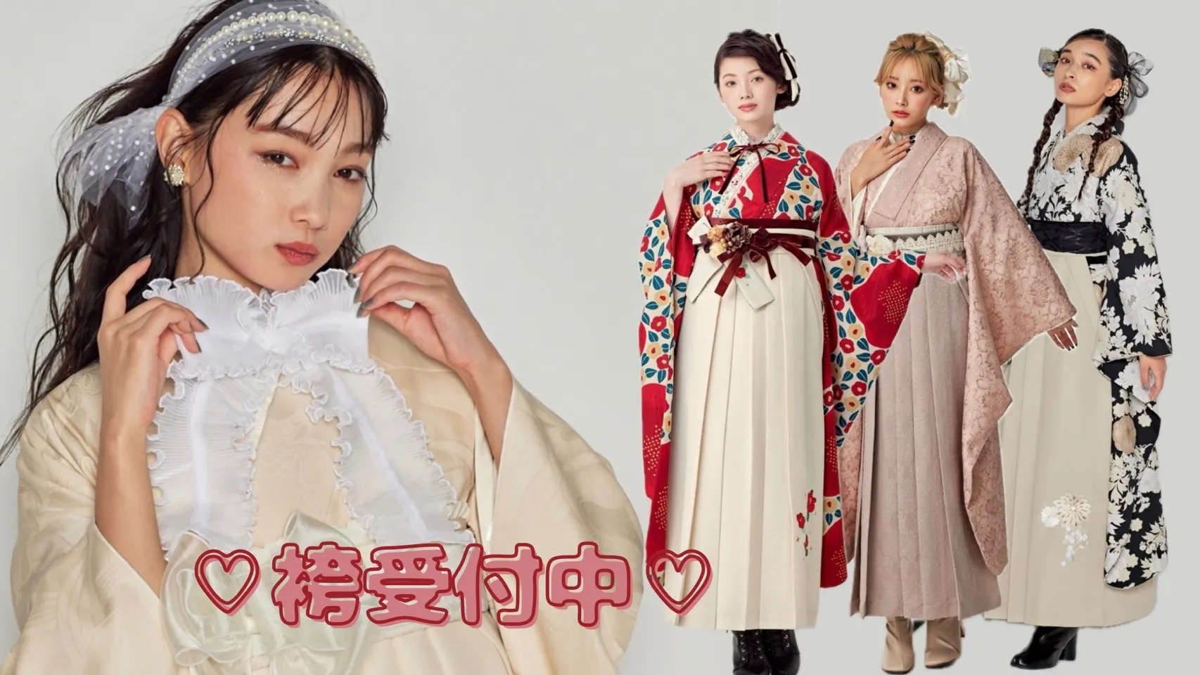 袴ネットレンタル受付中💓卒業式ならFURISODE DOLL🌟