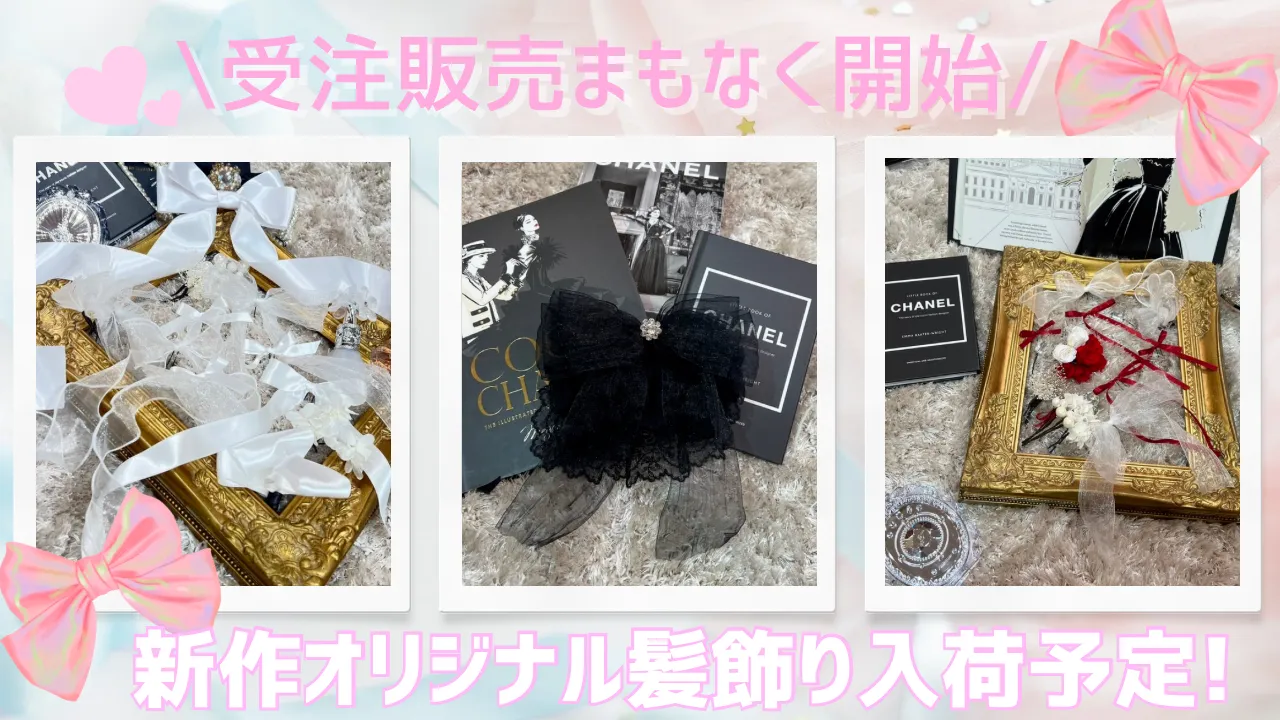 髪飾り　通販　受注販売　