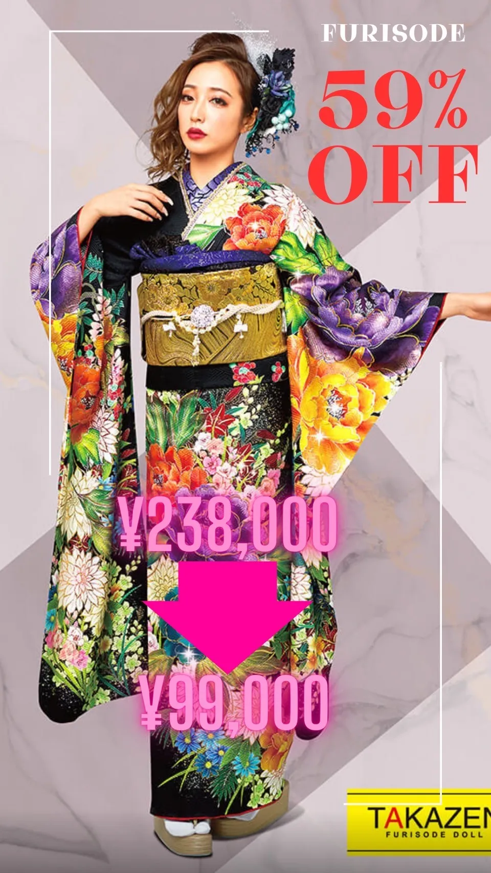 振袖　安い　セール　派手　ギャル