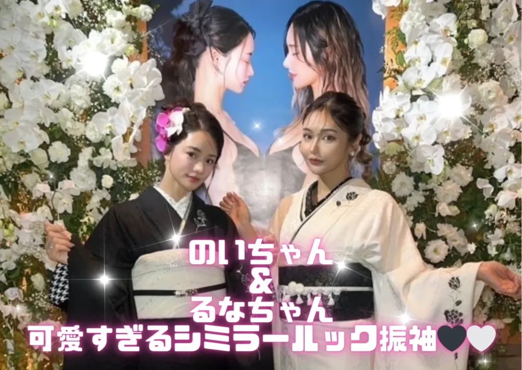 成人式　レンタル　振袖　可愛い　今どき　ヴィンテージ　モノクロ　シミラールック　白黒