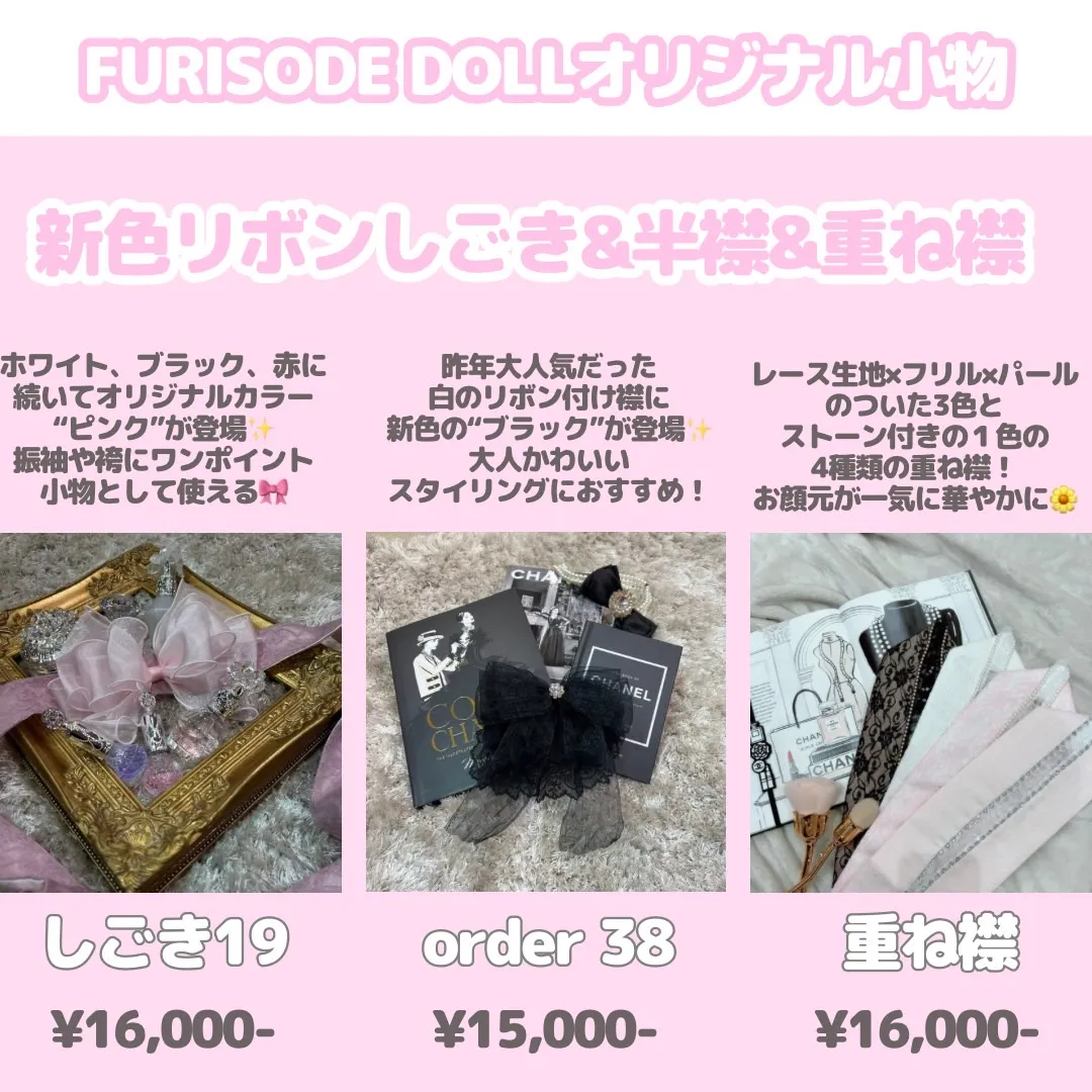 新作小物　髪飾り　かわいい　リボン