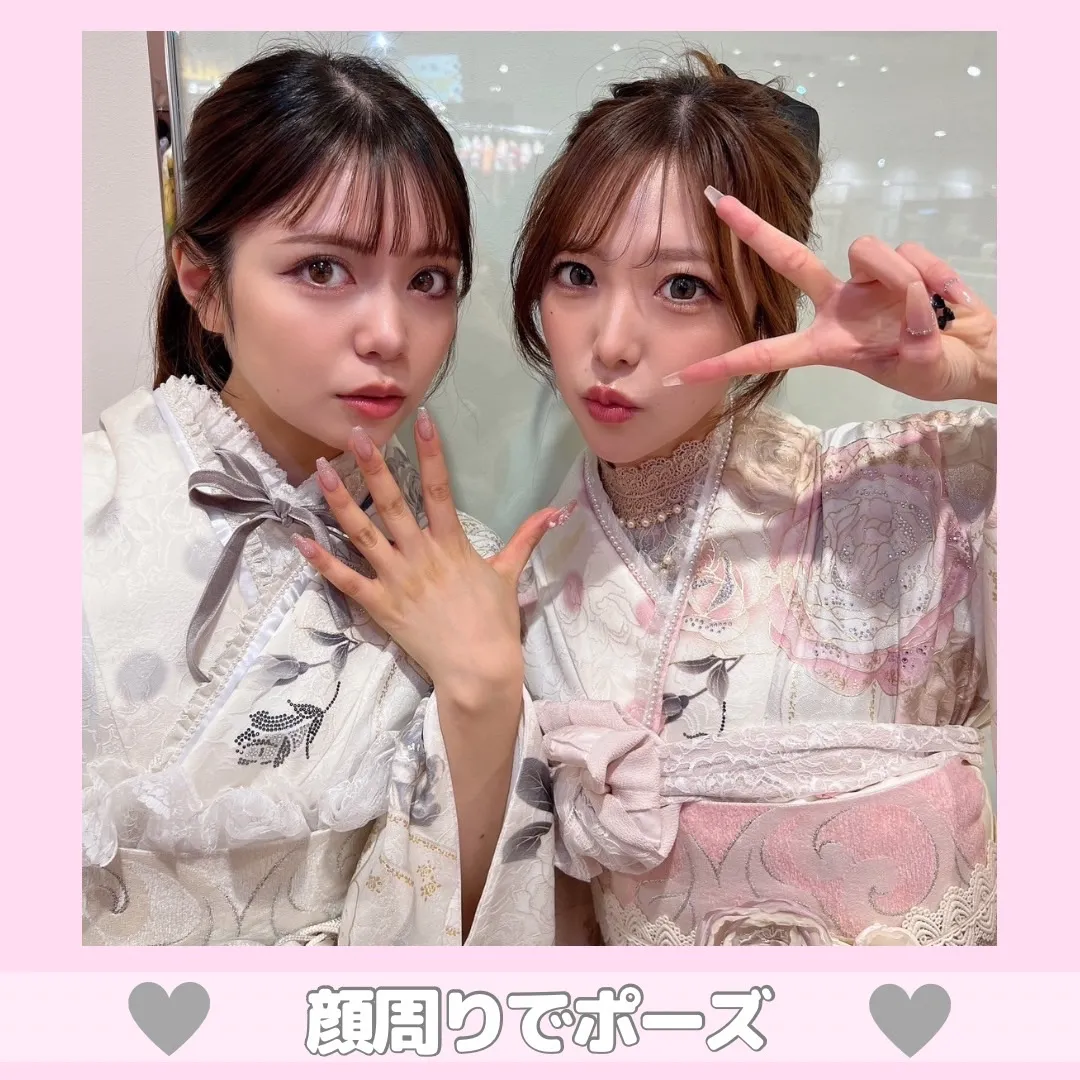 成人式　振袖　写真撮り方　かわいい