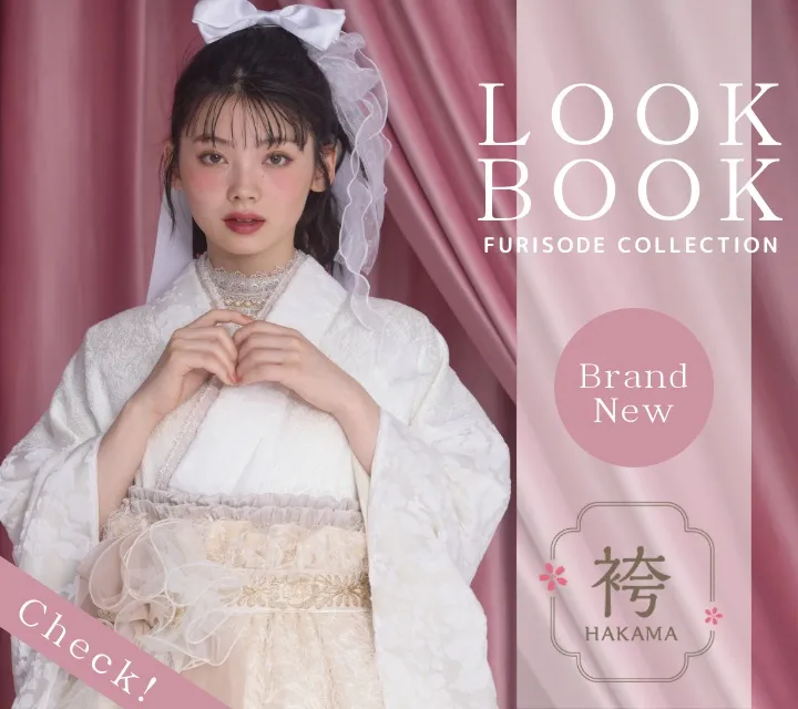 HAKAMA COLLECTION