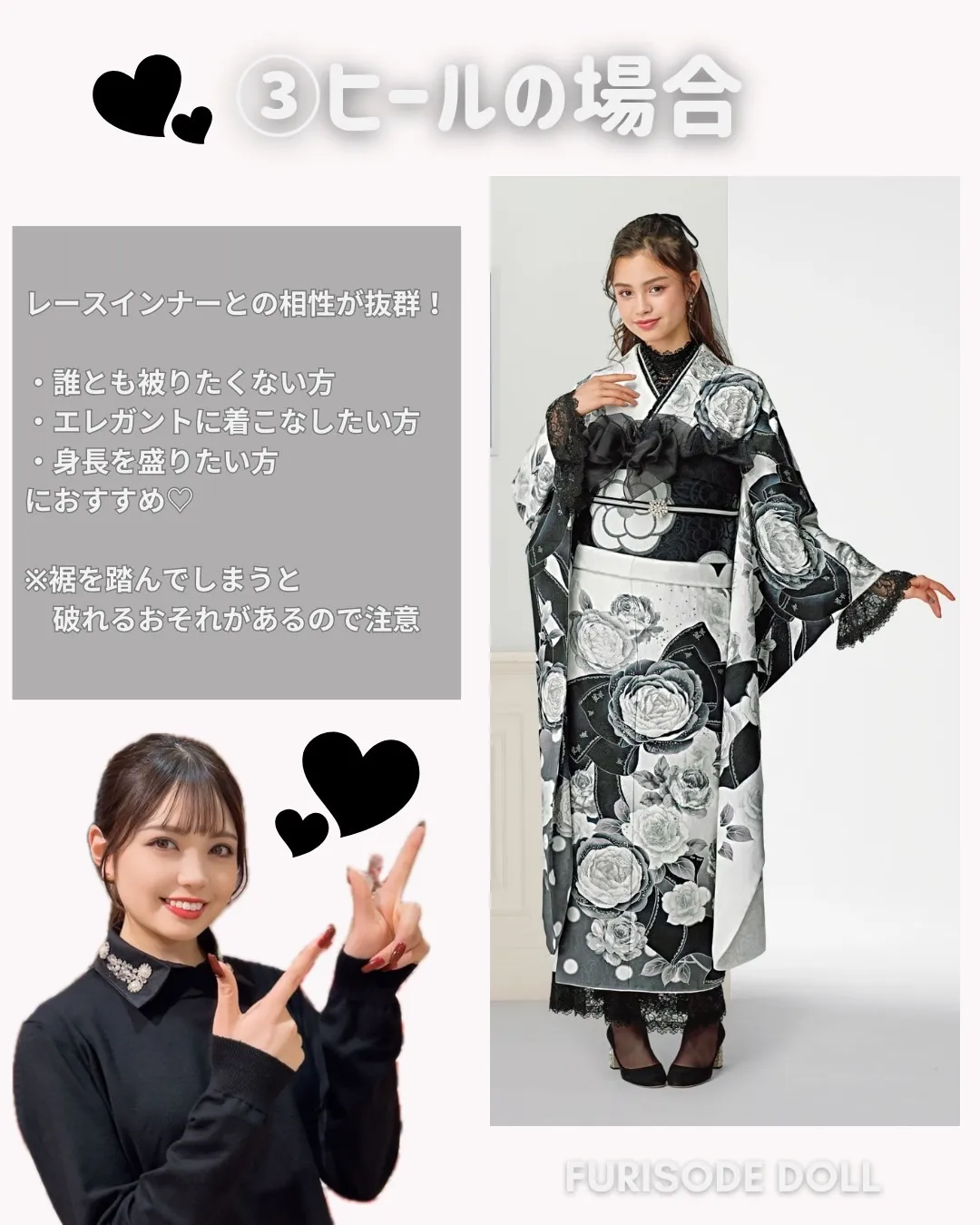 成人式　振袖　ブーツ　草履　