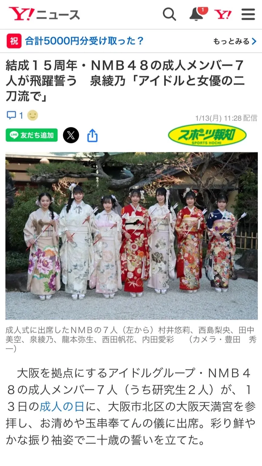 成人式　振袖　成人式振袖レンタル　可愛い　ネットレンタル