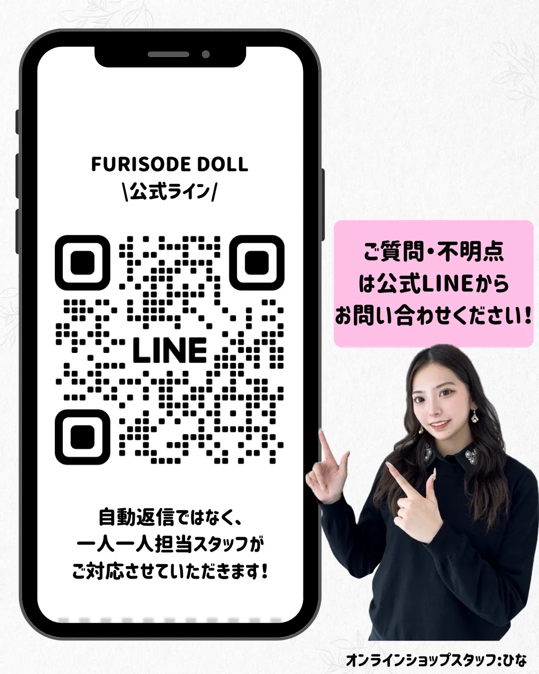 卒業式　袴　ネットレンタル　注文方法