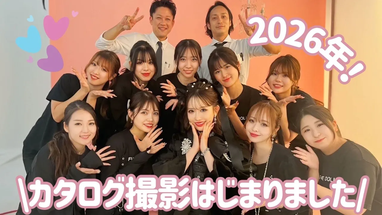 成人式　振袖　可愛い　新作　撮影