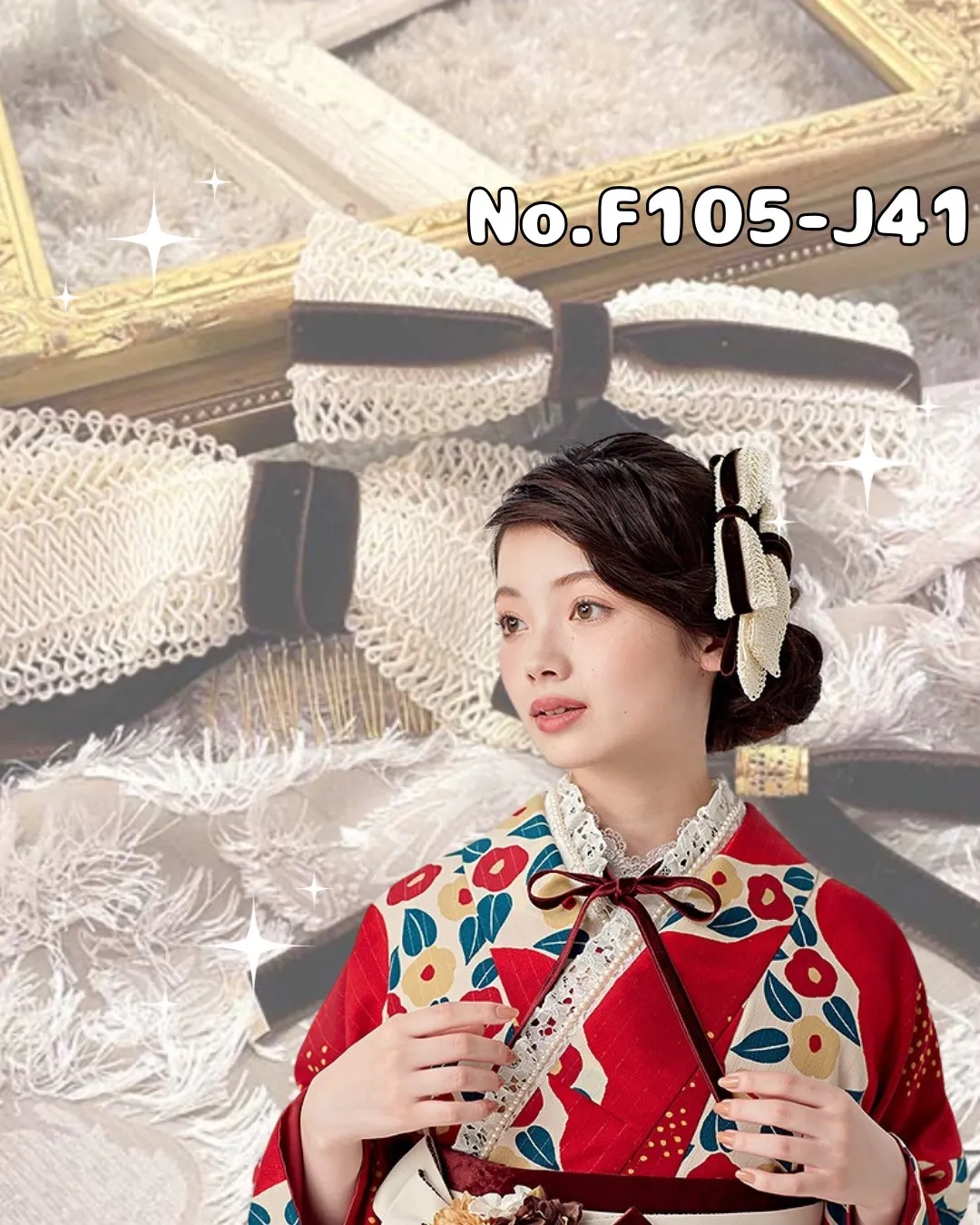 卒業式　袴　レンタル　かわいい　髪飾り