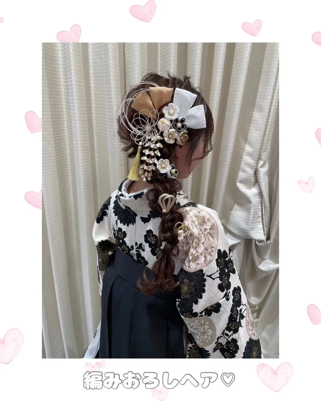 卒業式袴　レンタル　かわいい　ヘアスタイル