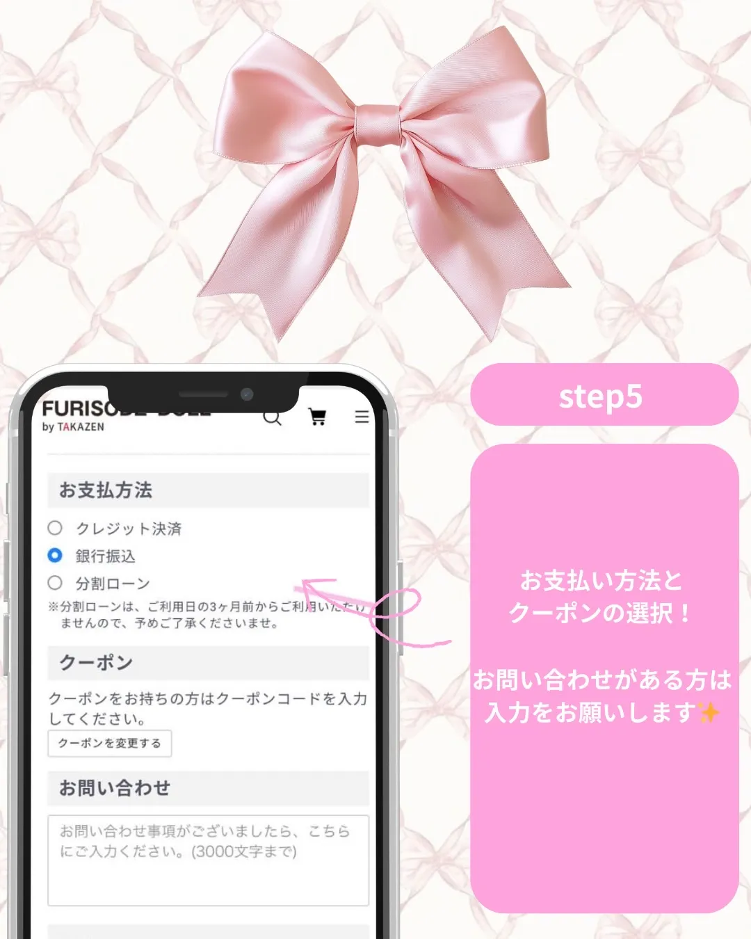 卒業式　袴　レンタル　注文方法