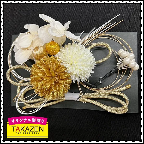 成人式髪飾り 水引 すぐ発送