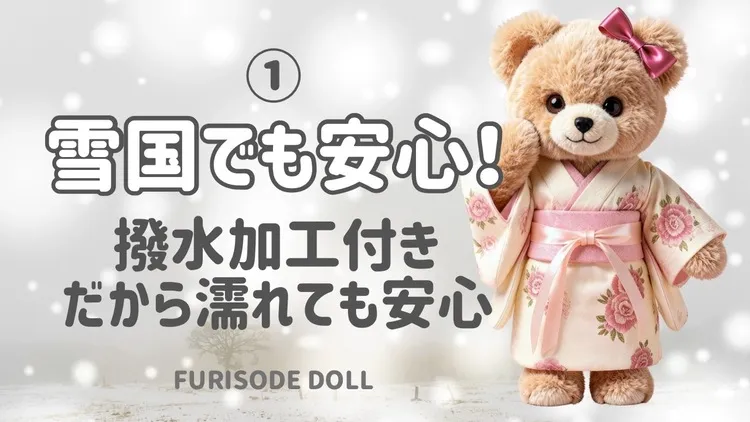 成人式振袖ネットレンタル 東北 おすすめ