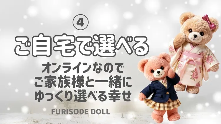 成人式振袖ネットレンタル 東北 おすすめ