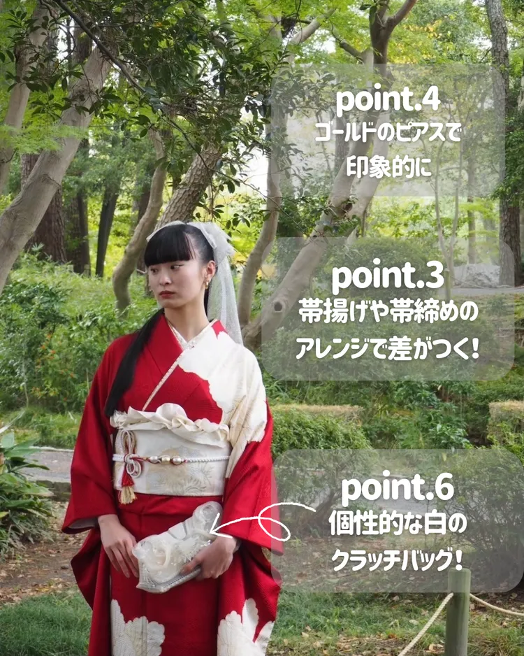 成人式 振袖 コーディネート