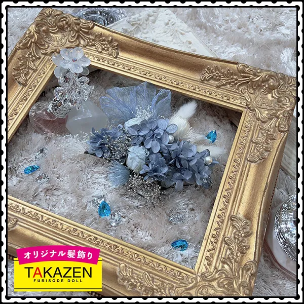 即日対応 すぐ届く髪飾り ドライフラワー