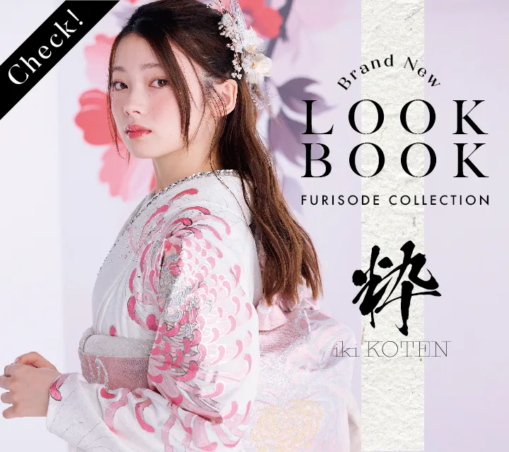 IKIKOTEN～2026DIGEST～