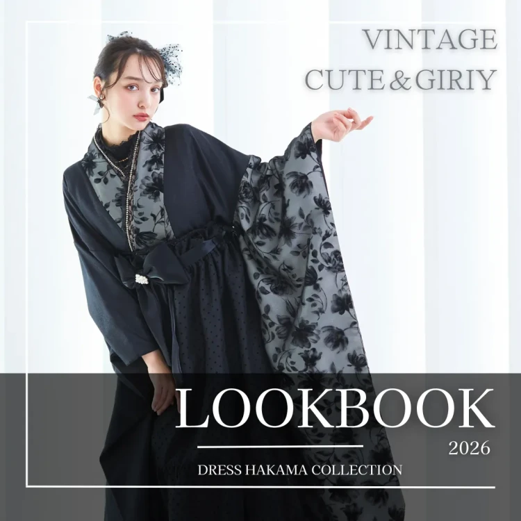 HAKAMA LOOKBOOK 2026