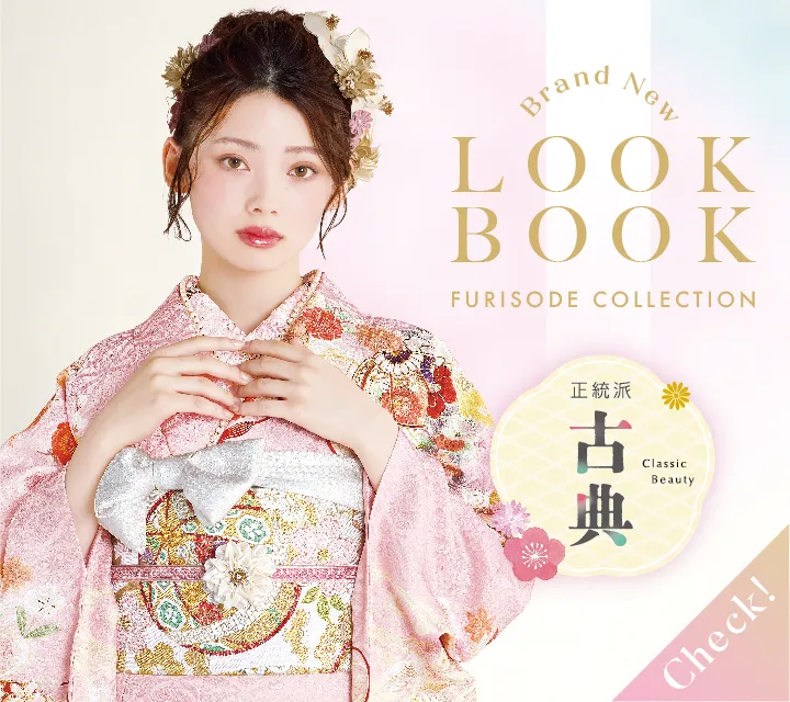 SEITOUHAKOTEN～2026DIGEST～