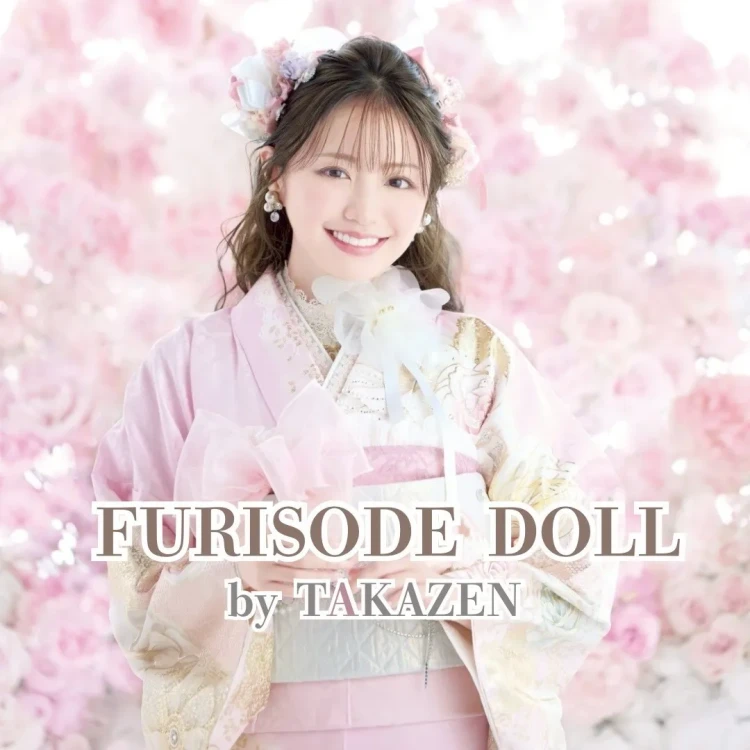 成人式振袖ネットレンタル　卒業式袴ネットレンタル　全国対応　送料無料　フリソデドール