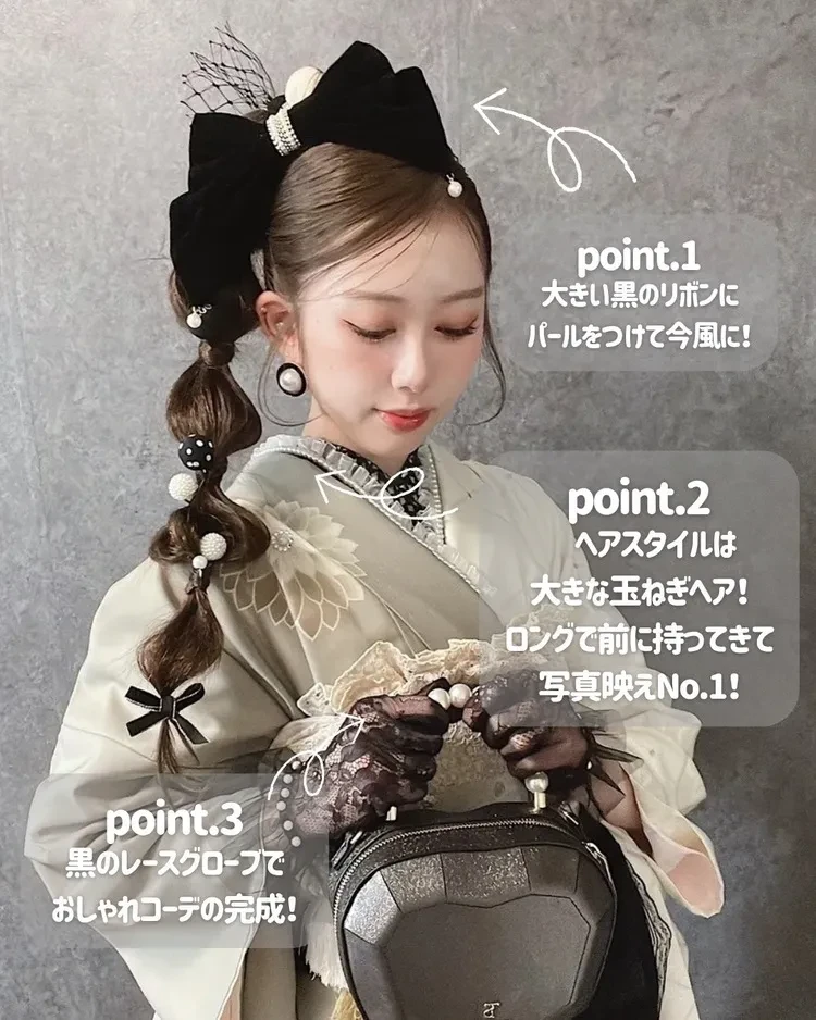 成人式振袖　ネットレンタル　くすみカラー　着こなし