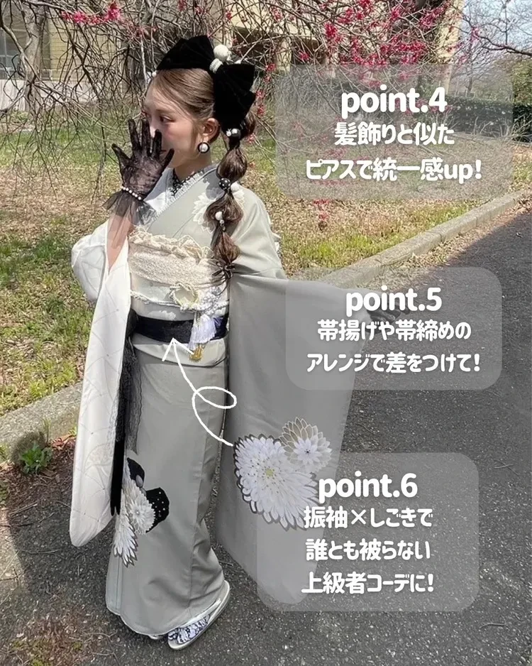 成人式振袖 ネットレンタル くすみカラー 着こなし