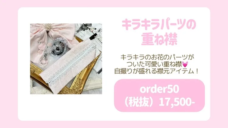 成人式 重ね衿 かわいい ピンク