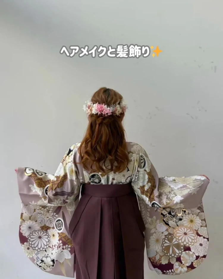 卒業式　袴　レンタル　卒業式フォト　かわいい　映え