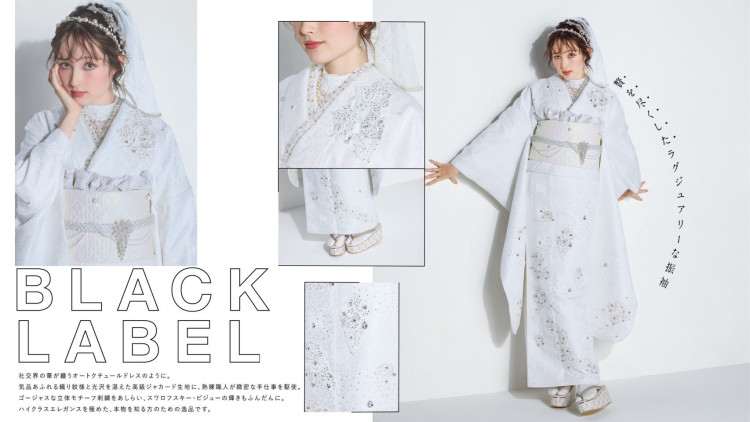 成人式　振袖ネットレンタル　新作振袖　プレミアム古典　かわいい