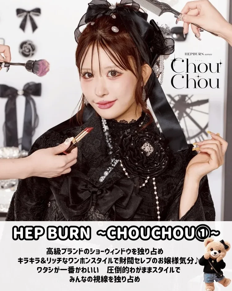 成人式　振袖ネットレンタル　ワンホンスタイル　シュシュ