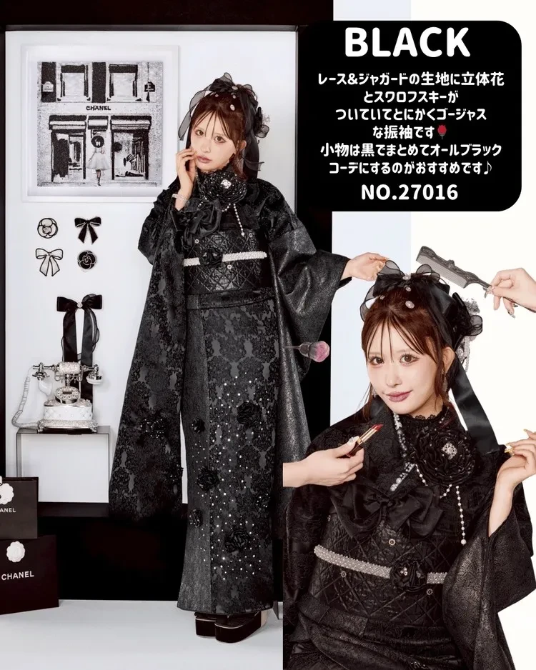 成人式　振袖ネットレンタル　ワンホンスタイル　シュシュ