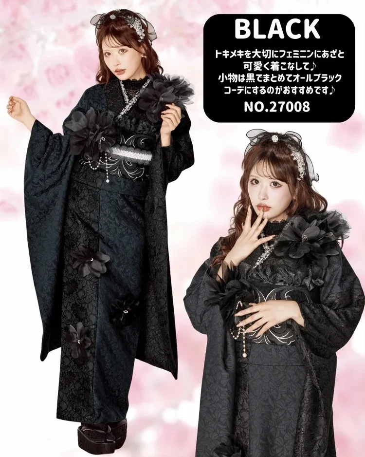 成人式　振袖ネットレンタル　ワンホンスタイル　シュシュ