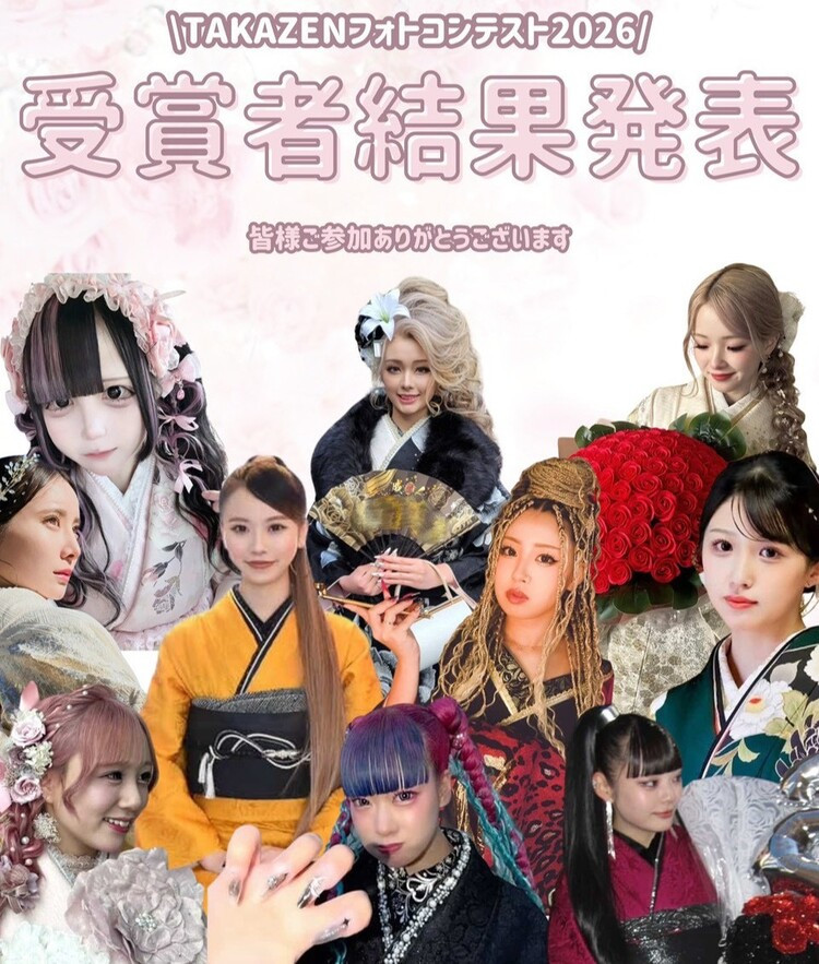 FURISODE DOLL　フォトコンテスト　お客様者写真