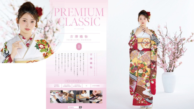 新作発表✨高級感あふれるプレミアム古典振袖発表👀❕