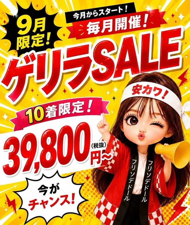 安くてかわいい振袖ネットレンタル