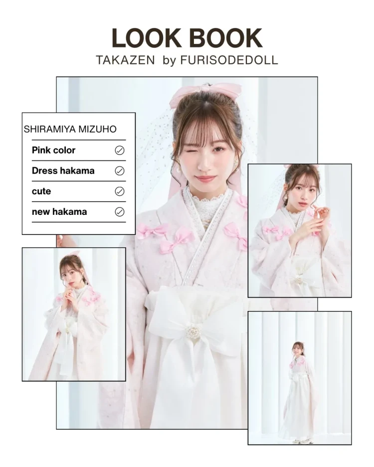 卒業式 袴 レンタル キュート袴 可愛い袴 新作