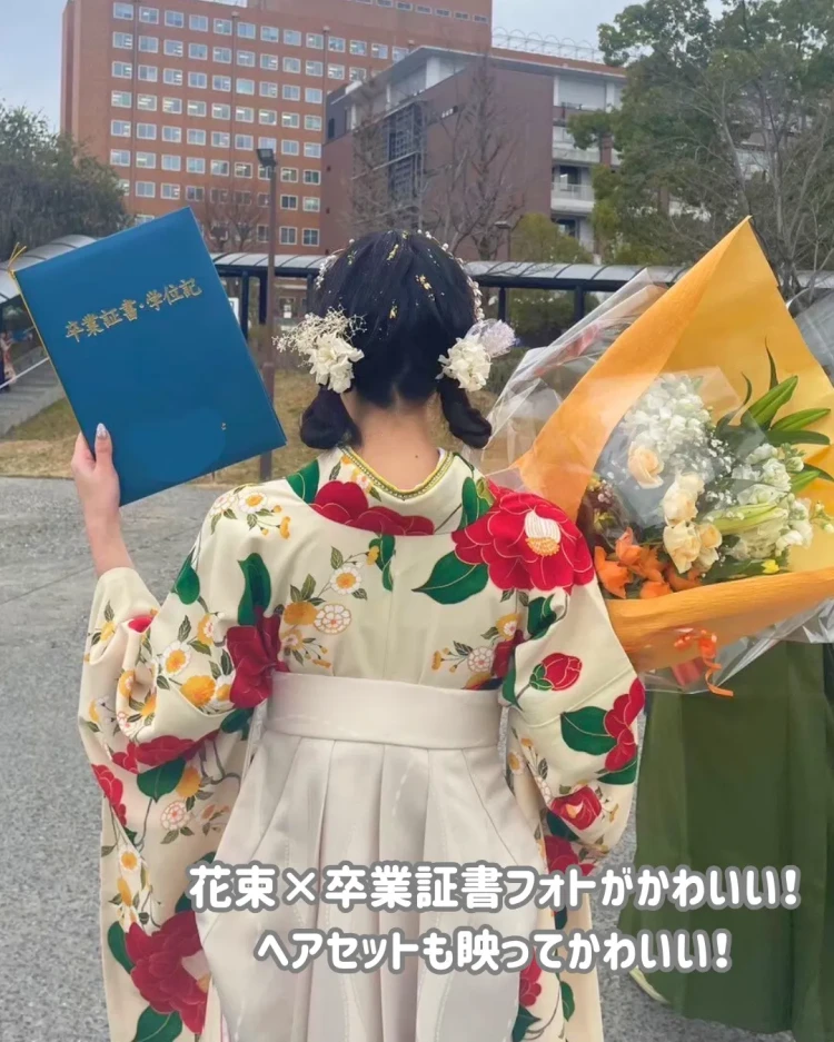 卒業式　袴　レンタル　卒業式フォト　袴フォト