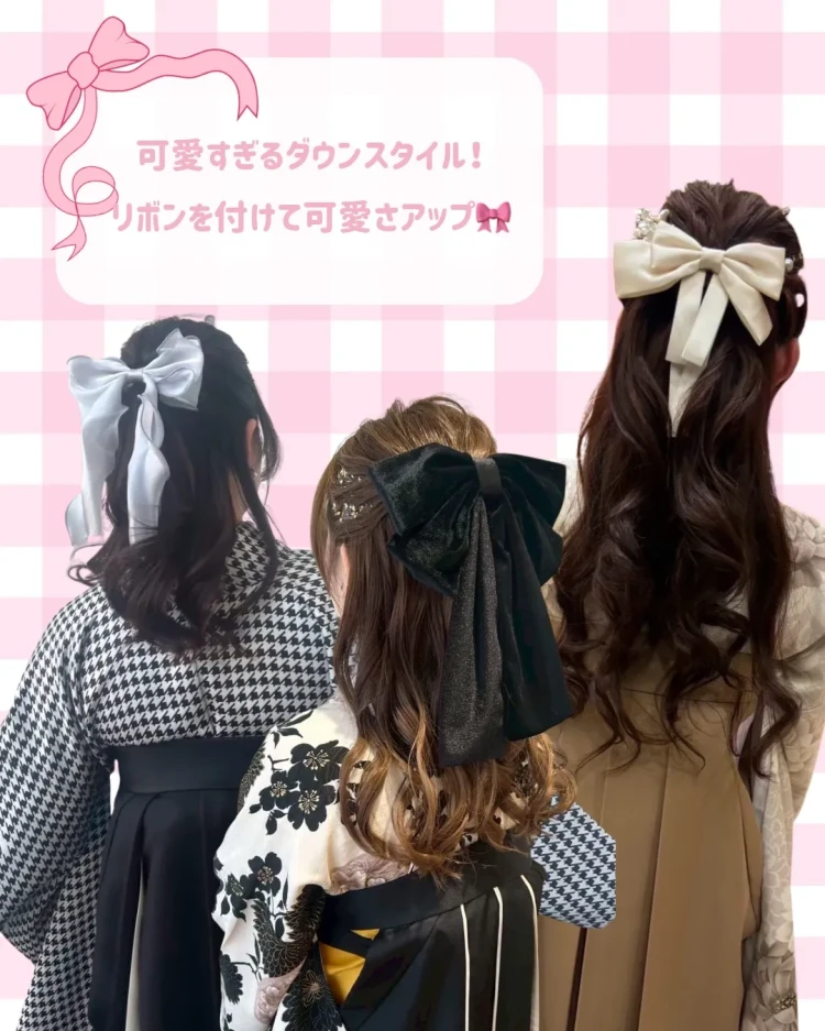 卒業式 袴 レンタル 26卒 卒業式ヘアアレンジ