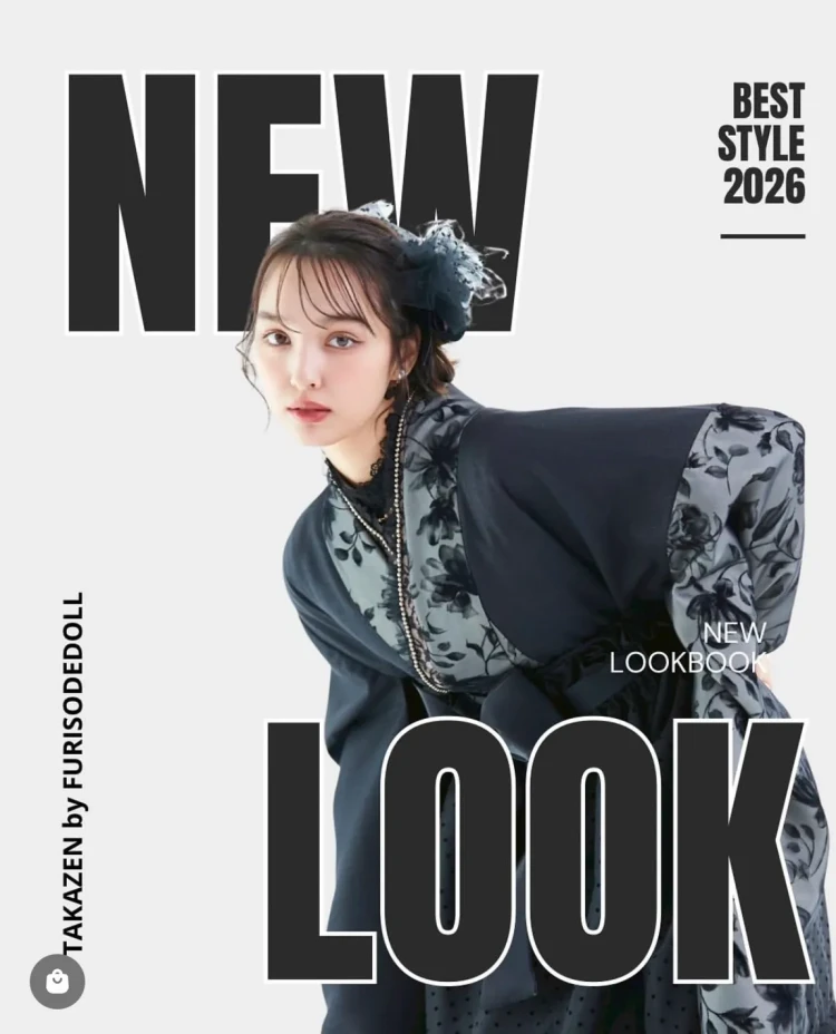 卒業式　袴　レンタル　ヴィンテージ　新作