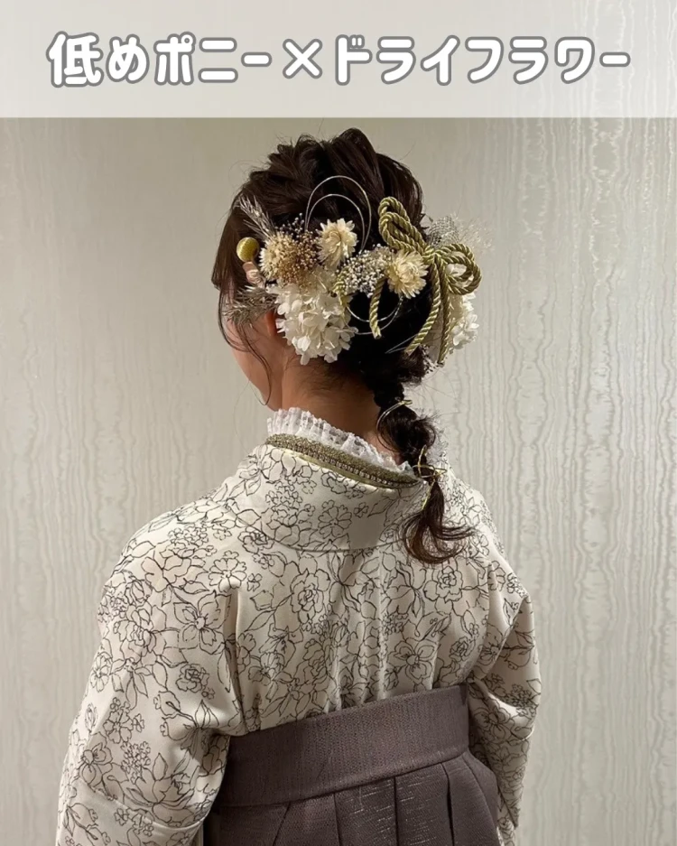 卒業式　袴　卒業式ヘアアレンジ　袴ヘア