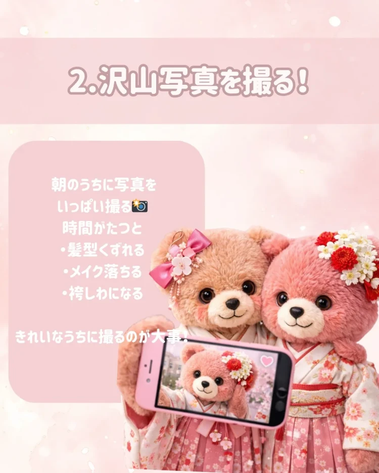 卒業式 袴 レンタル 卒業式当日 気を付けること