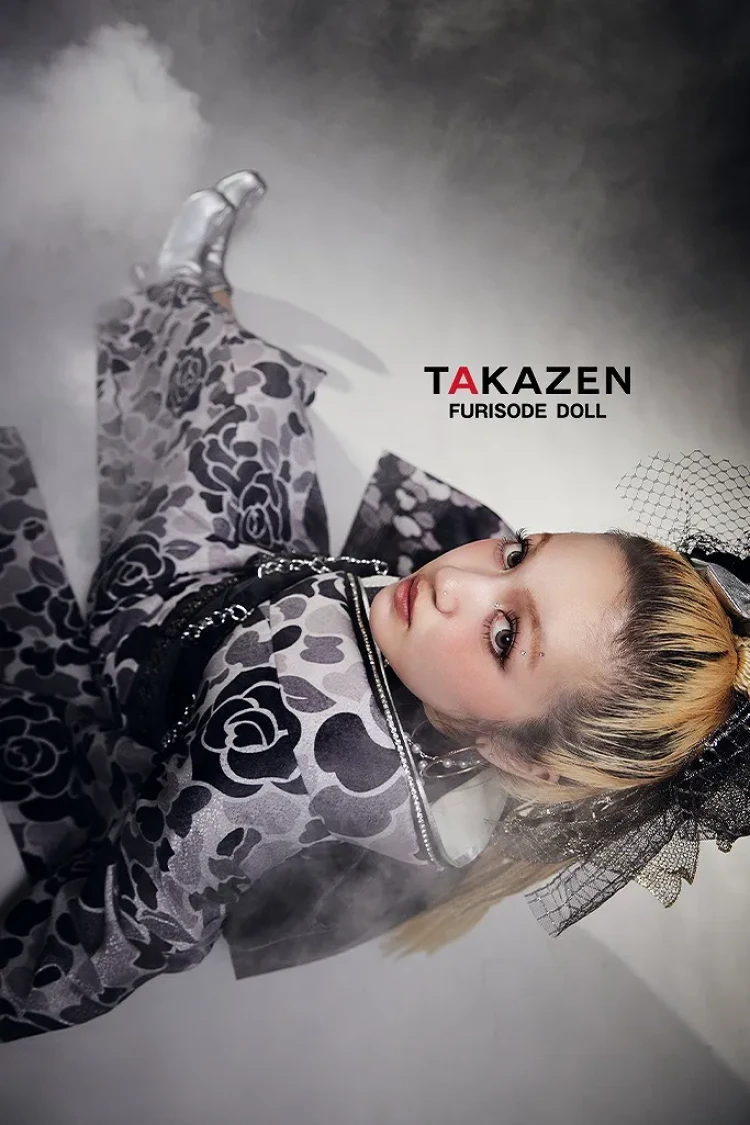 エイプ柄のストリート系振袖紹介