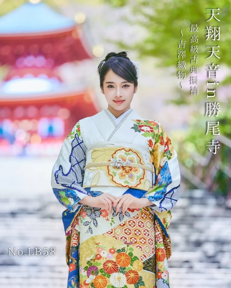 天翔天音さんが華やかな古典柄振袖を着用し勝尾寺で撮影された写真
