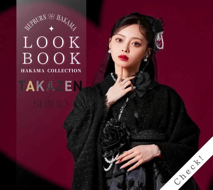 LOOK BOOK一覧｜成人式振袖・卒業式袴のネットレンタルならネット