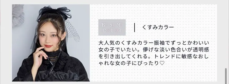 2027年成人式まだ間に合う振袖紹介